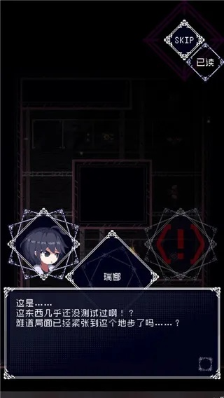 (废墟物语安卓)探寻废墟之谜：物语内置菜单版最新下载版本获取指南