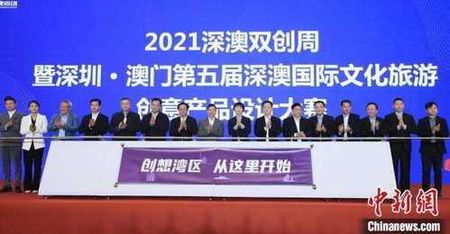 2004新奥门内部精准资料免费大全|探索澳门的无限魅力与精彩活动_储备版.6.929