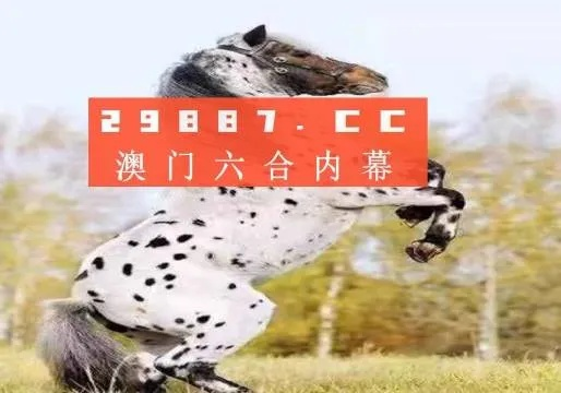 四不像中特看图解一肖|探索澳门的秘密与美景_复古版.5.157
