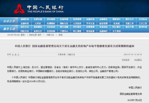 22324濠江论坛最新消息|系统解答解释落实_扩展版.0.556