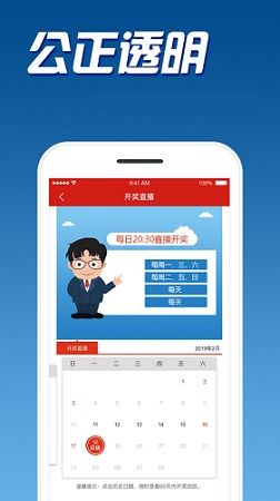 新溪门彩票网最新开奖号码|专家解答解释落实_至尊版.2.389