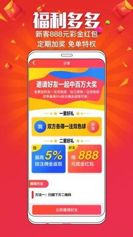 新溪门彩票网最新开奖号码|专家解答解释落实_至尊版.2.389
