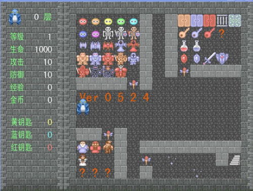 转生魔塔下载中文-转生魔塔最新官方版下载v.0.83