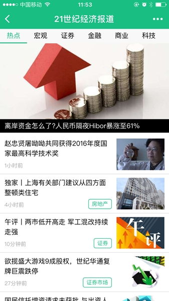 宇宙探险物语折相思微信小程序(暂未上线)-宇宙探险物语折相思手游下载v.9.97
