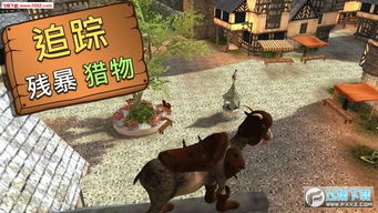 模拟山羊重制版手机版手机免费下载-模拟山羊重制版手机版最新版v.4.96